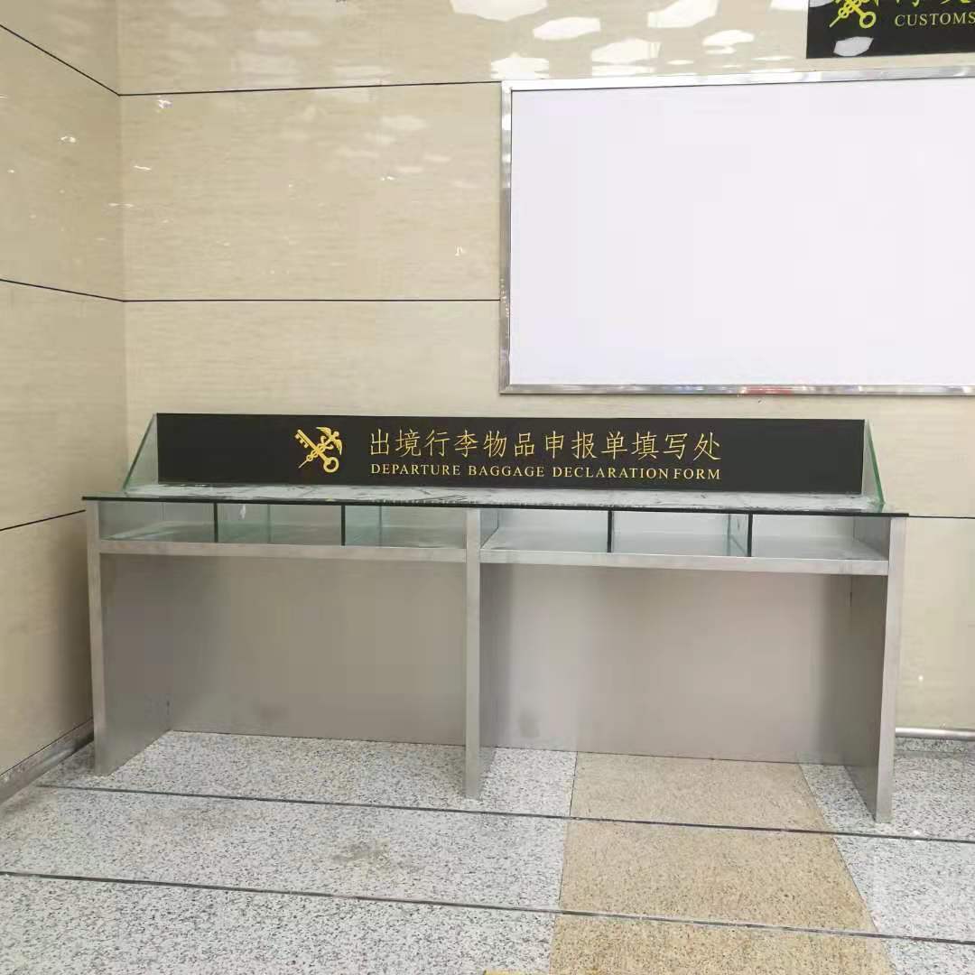 橫琴海關(guān)：不銹鋼工作臺